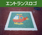 施工例008