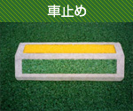 施工例007