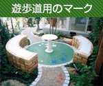 施工例007