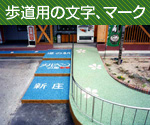 施工例008