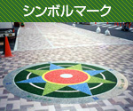 施工例007