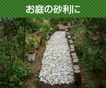 施工例001