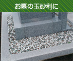 施工例002