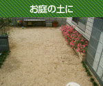 施工例003