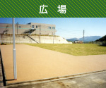 施工例002