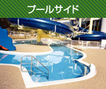 施工例008