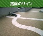 施工例004